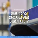 반동주유소 네이버블로그