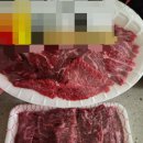 별리농장 | 가장동 래미안 농장 소고기 구이 조니워커 술한잔
