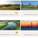 송도희망부동산공인중개사사무소 이미지