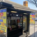 신문가판점 이미지