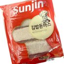맛나