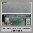 영진카세차장 이미지