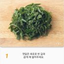 백종원/깻잎굴전레시피 이미지