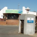 부산환경공단 남부사업소 이미지