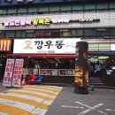 인계동 이미지