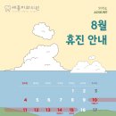 꼬마치과의원 네이버블로그