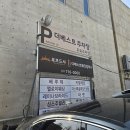 오르다코리아광주지사 | [팜투어 광주지사] 광주 신혼여행 솔직 계약후기_뉴욕&amp;칸쿤8박11일