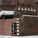 남현동-37 이미지