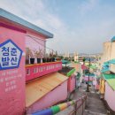월봉식물원