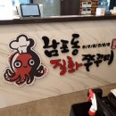 선우인터내셔널 | 오산 간판 선우인터네셔널 품질과 가격 모두 잡았다!