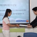 화순오성초 이미지