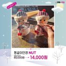 으뜸플러스안경 수유점 이미지