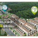 동백산오름공원 게이트볼장 이미지