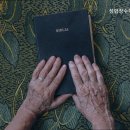 성암장수마을(요양원)