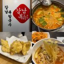 복칼국수 | 강남역 직장인 점심 맛집 강남복칼국수｜복칼국수 세트 내돈내산 후기
