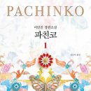 오포로859번길 이미지