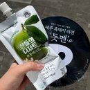 투썸플레이스제주쇠소깍점 | [내돈내산]제주 쇠소깍 근처 고기국수 맛집, 제미니국수