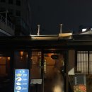 마포원보쌈 | [공덕보쌈, 대흥맛집, 경의선숲길맛집] 옥천보쌈 옥천 마늘 소 보쌈, 맥주 후기