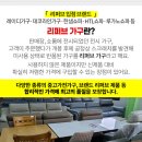 (주)럭키주유소 이미지