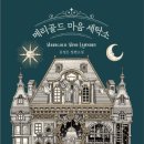 바다세탁소 이미지