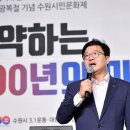 수원-1945 이미지