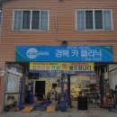 바디카클리닉 이미지