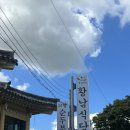 교촌경로식당 이미지