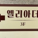 주엘리헤어