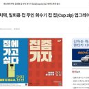 에스에이치텍