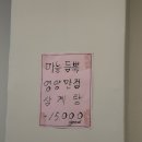만안구청-1 | 청년감자탕순대국 만안구청점 : 만안구청맛집, 근처 직장인들이 퇴근하고 달려가는 안양감자탕맛집