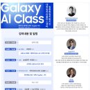 CLASS PC 이미지
