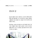 한낮의 꿈 이미지