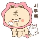 호남회조개구이·찜 이미지