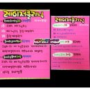 365아이맘의원 이미지