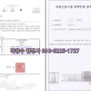 더퍼스트 행정사 사무소 이미지