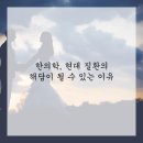 우리동네한의원 이미지
