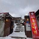 웰빙매운해물손칼국수 이미지