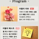 이블리