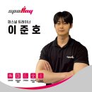 김현범 | [연신내 헬스장] 스포애니 연신내역점 프리미엄 NEW 회원권 출시 이벤트
