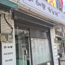 네일 더 예쁜 | 구로역네일샵 <더예쁜속눈썹> 속눈썸펌 후기