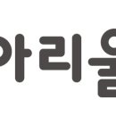 아리울 우리옷
