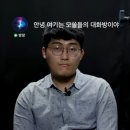 모쏠남들 사이에 숨은 유죄인간(feat.이석훈) 이미지