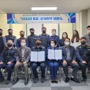 여수 여수시도시관리공단 노동조합 뉴스탑전남