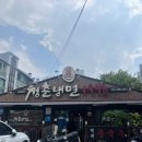 청춘냉면1996