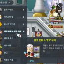 [메이플스토리 챌린저스] 뉴비 3주차 후기