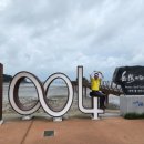 해넘이길 이미지