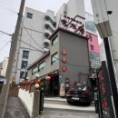 베델약국 이미지