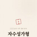 문사 | 천기문 후기 이직 앞두고 본 찐후기