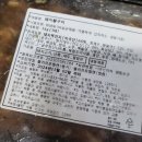 늘향유 주식회사