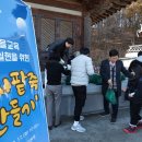 전통놀이 이미지